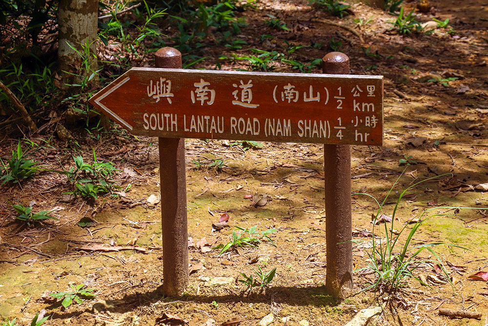 lantau trail, hong kong
